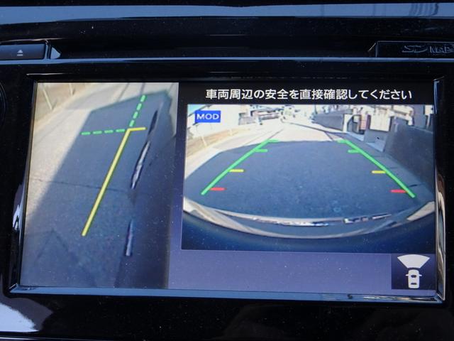 エクストレイル ２０Ｘ　ハイブリッド　エマージェンシーブレーキＰ　４ＷＤ　エマージェンシーブレーキ　ナビ　ＴＶ　ＤＶＤ再生機能　ミュージックサーバ　Ｂｌｕｅｔｏｏｔｈ　アラウンドビュー　インテリキー　Ｐバックドア　撥水シート　シートヒーター　クルコン　ＬＥＤ　ＥＴＣ（20枚目）