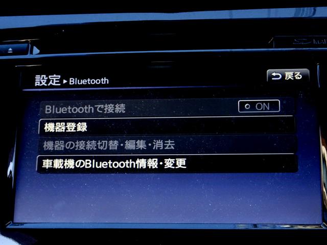 エクストレイル ２０Ｘ　ハイブリッド　エマージェンシーブレーキＰ　４ＷＤ　エマージェンシーブレーキ　ナビ　ＴＶ　ＤＶＤ再生機能　ミュージックサーバ　Ｂｌｕｅｔｏｏｔｈ　アラウンドビュー　インテリキー　Ｐバックドア　撥水シート　シートヒーター　クルコン　ＬＥＤ　ＥＴＣ（25枚目）