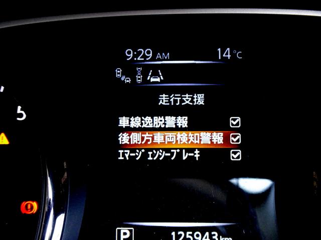 エクストレイル ２０Ｘ　ハイブリッド　エマージェンシーブレーキＰ　４ＷＤ　エマージェンシーブレーキ　ナビ　ＴＶ　ＤＶＤ再生機能　ミュージックサーバ　Ｂｌｕｅｔｏｏｔｈ　アラウンドビュー　インテリキー　Ｐバックドア　撥水シート　シートヒーター　クルコン　ＬＥＤ　ＥＴＣ（28枚目）