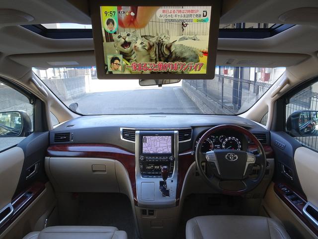 ヴェルファイア ３．５Ｖ　Ｌエディション　４ＷＤ　レーダークルーズ　衝突軽減ブレーキ　ＨＤＤナビ　ＴＶ　ＤＶＤ再生機能　Ｂｌｕｅｔｏｏｔｈ　後席モニタ　Ｂカメラ　両側Ｐスラ　Ｐバックドア　スマキー　サンルーフ　本革シート　シートヒータ　ＥＴＣ（10枚目）