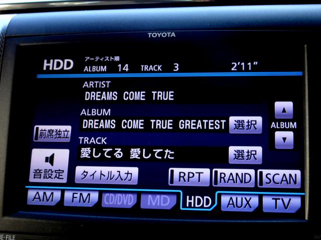 ヴェルファイア ３．５Ｖ　Ｌエディション　４ＷＤ　レーダークルーズ　衝突軽減ブレーキ　ＨＤＤナビ　ＴＶ　ＤＶＤ再生機能　Ｂｌｕｅｔｏｏｔｈ　後席モニタ　Ｂカメラ　両側Ｐスラ　Ｐバックドア　スマキー　サンルーフ　本革シート　シートヒータ　ＥＴＣ（23枚目）