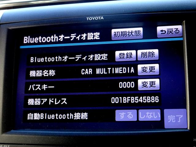 ヴェルファイア ３．５Ｖ　Ｌエディション　４ＷＤ　レーダークルーズ　衝突軽減ブレーキ　ＨＤＤナビ　ＴＶ　ＤＶＤ再生機能　Ｂｌｕｅｔｏｏｔｈ　後席モニタ　Ｂカメラ　両側Ｐスラ　Ｐバックドア　スマキー　サンルーフ　本革シート　シートヒータ　ＥＴＣ（24枚目）