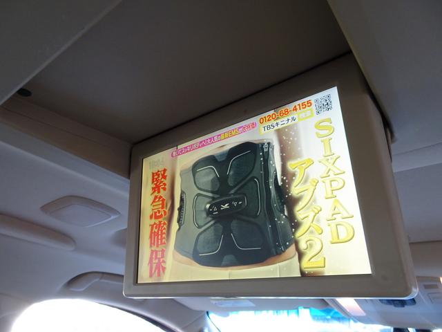 ヴェルファイア ３．５Ｖ　Ｌエディション　４ＷＤ　レーダークルーズ　衝突軽減ブレーキ　ＨＤＤナビ　ＴＶ　ＤＶＤ再生機能　Ｂｌｕｅｔｏｏｔｈ　後席モニタ　Ｂカメラ　両側Ｐスラ　Ｐバックドア　スマキー　サンルーフ　本革シート　シートヒータ　ＥＴＣ（29枚目）