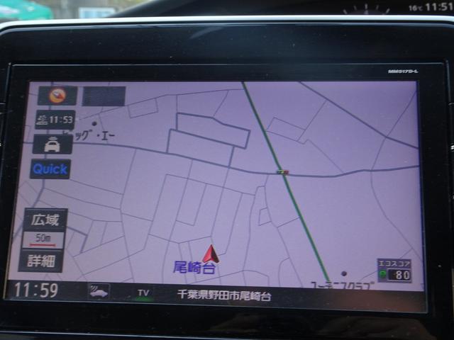 セレナ Ｘ　車検９年３月　４ＷＤ　エマージェンシーブレーキ　ナビ　ＴＶ　ＤＶＤ再生機能　Ｂｌｕｅｔｏｏｔｈ　アラウンドビューモニター　両側パワスラ　インテリキー　クルコン　ＬＥＤライト　ＥＴＣ　電動オートステップ（19枚目）