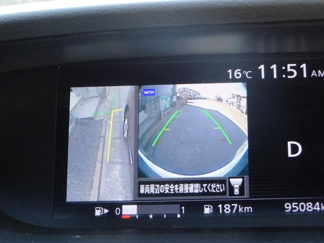 セレナ Ｘ　車検９年３月　４ＷＤ　エマージェンシーブレーキ　ナビ　ＴＶ　ＤＶＤ再生機能　Ｂｌｕｅｔｏｏｔｈ　アラウンドビューモニター　両側パワスラ　インテリキー　クルコン　ＬＥＤライト　ＥＴＣ　電動オートステップ（21枚目）