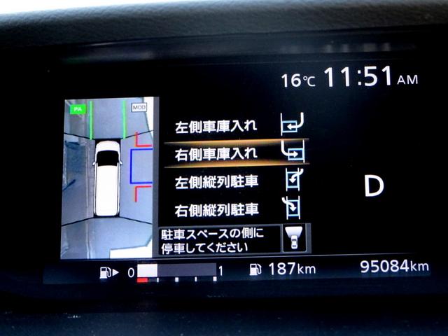 セレナ Ｘ　車検９年３月　４ＷＤ　エマージェンシーブレーキ　ナビ　ＴＶ　ＤＶＤ再生機能　Ｂｌｕｅｔｏｏｔｈ　アラウンドビューモニター　両側パワスラ　インテリキー　クルコン　ＬＥＤライト　ＥＴＣ　電動オートステップ（22枚目）