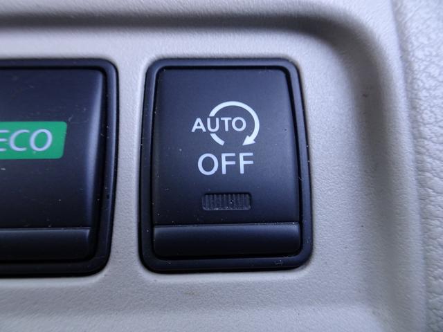 セレナ Ｘ　車検９年３月　４ＷＤ　エマージェンシーブレーキ　ナビ　ＴＶ　ＤＶＤ再生機能　Ｂｌｕｅｔｏｏｔｈ　アラウンドビューモニター　両側パワスラ　インテリキー　クルコン　ＬＥＤライト　ＥＴＣ　電動オートステップ（35枚目）