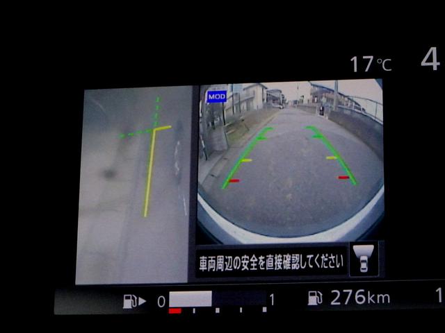 セレナ Ｘ　車検９年１１月　エマージェンシーブレーキ　ナビ　ＴフルセグＶ　ＤＶＤ再生機能　Ｂｌｕｅｔｏｏｔｈ　フリップダウンモニター　アラウンドビューモニター　両側パワスラ　インテリキー　クルコン　ＬＥＤ　ＥＴＣ（20枚目）