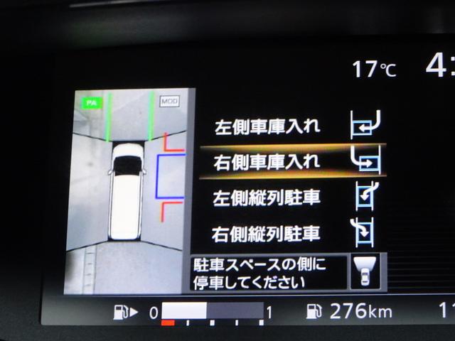 セレナ Ｘ　車検９年１１月　エマージェンシーブレーキ　ナビ　ＴフルセグＶ　ＤＶＤ再生機能　Ｂｌｕｅｔｏｏｔｈ　フリップダウンモニター　アラウンドビューモニター　両側パワスラ　インテリキー　クルコン　ＬＥＤ　ＥＴＣ（21枚目）