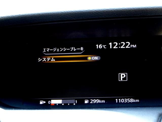 セレナ Ｘ　車検９年１１月　エマージェンシーブレーキ　ナビ　ＴフルセグＶ　ＤＶＤ再生機能　Ｂｌｕｅｔｏｏｔｈ　フリップダウンモニター　アラウンドビューモニター　両側パワスラ　インテリキー　クルコン　ＬＥＤ　ＥＴＣ（27枚目）