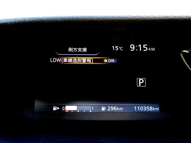 セレナ Ｘ　車検９年１１月　エマージェンシーブレーキ　ナビ　ＴフルセグＶ　ＤＶＤ再生機能　Ｂｌｕｅｔｏｏｔｈ　フリップダウンモニター　アラウンドビューモニター　両側パワスラ　インテリキー　クルコン　ＬＥＤ　ＥＴＣ（28枚目）