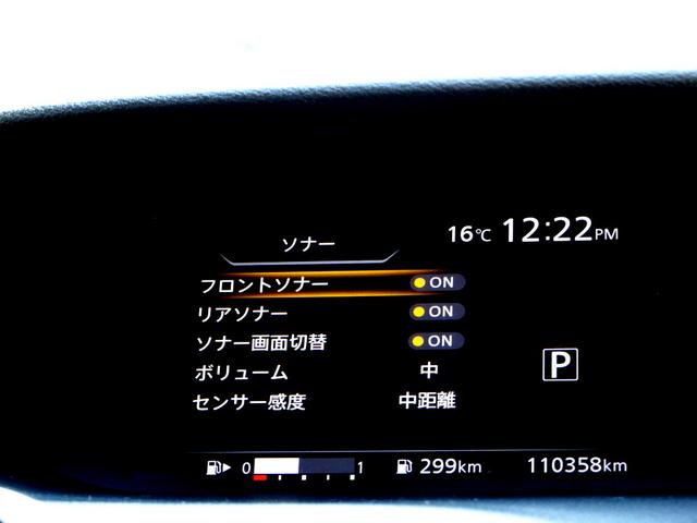 セレナ Ｘ　車検９年１１月　エマージェンシーブレーキ　ナビ　ＴフルセグＶ　ＤＶＤ再生機能　Ｂｌｕｅｔｏｏｔｈ　フリップダウンモニター　アラウンドビューモニター　両側パワスラ　インテリキー　クルコン　ＬＥＤ　ＥＴＣ（30枚目）