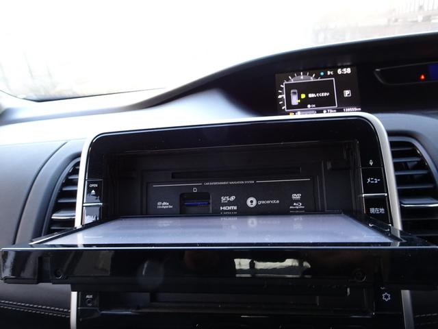 セレナ ハイウェイスター　車検９年１２月　エマージェンシーブレーキ　ナビ　ＴＶ　ＤＶＤ再生機能　ミュージックサーバ　Ｂｌｕｅｔｏｏｔｈ　フリップダウンモニタ　バックカメラ　両側パワスラ　インテリキー　クルコン　ＥＴＣ　ドラレコ（24枚目）
