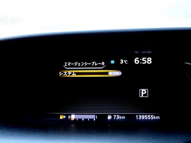 セレナ ハイウェイスター　車検９年１２月　エマージェンシーブレーキ　ナビ　ＴＶ　ＤＶＤ再生機能　ミュージックサーバ　Ｂｌｕｅｔｏｏｔｈ　フリップダウンモニタ　バックカメラ　両側パワスラ　インテリキー　クルコン　ＥＴＣ　ドラレコ（26枚目）