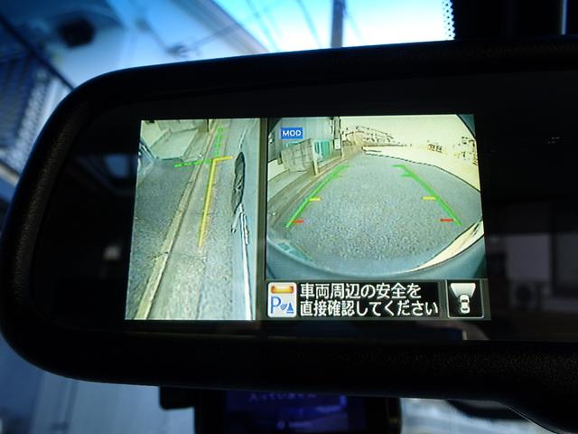 セレナ ハイウェイスター　Ｖセレ＋セーフティＩＩ　ＳＨＶ　車検９年１２月　後期　エマブレ　ナビ　ＴＶ　ＤＶＤ再生機能　Ｂｌｕｅｔｏｏｔｈ　後席モニター　アラウンドビュー　両側パワスラ　インテリキー　パノラミックルーフ　クルコン　ＬＥＤ　ＥＴＣ　前後ドラレコ（21枚目）