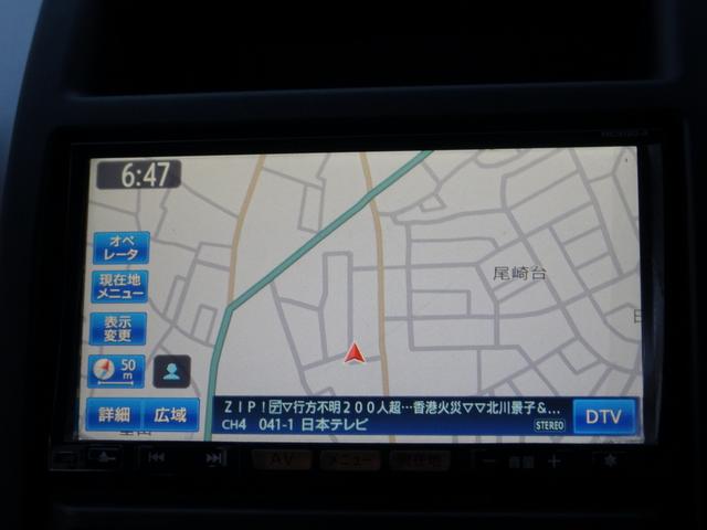 エクストレイル ２０ＧＴ　Ｓ　車検９年１２月　後期　４ＷＤ　クリーンディーゼルターボ　ナビ　フルセグＴＶ　ＤＶＤ再生機能　Ｂｌｕｅｔｏｏｔｈ　バックカメラ　インテリジェントキー　撥水シート　アルミホイール　ＨＩＤライト　ＥＴＣ（18枚目）