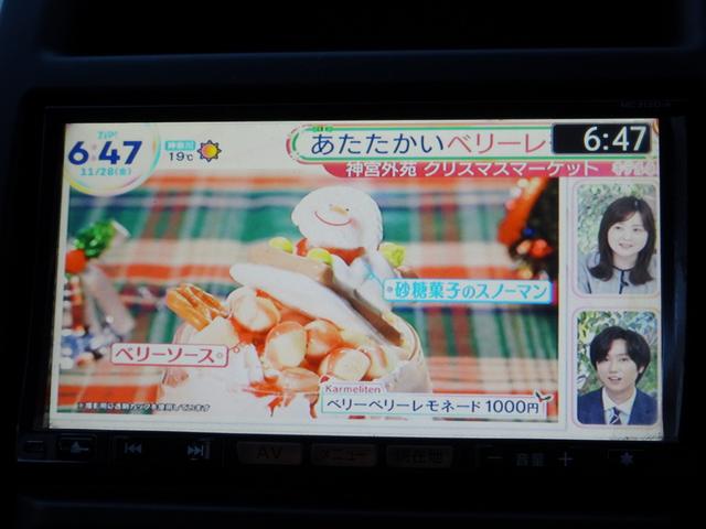 エクストレイル ２０ＧＴ　Ｓ　車検９年１２月　後期　４ＷＤ　クリーンディーゼルターボ　ナビ　フルセグＴＶ　ＤＶＤ再生機能　Ｂｌｕｅｔｏｏｔｈ　バックカメラ　インテリジェントキー　撥水シート　アルミホイール　ＨＩＤライト　ＥＴＣ（20枚目）