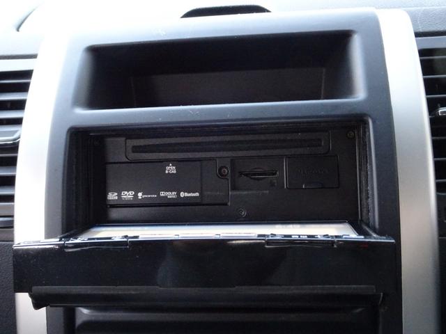 エクストレイル ２０ＧＴ　Ｓ　車検９年１２月　後期　４ＷＤ　クリーンディーゼルターボ　ナビ　フルセグＴＶ　ＤＶＤ再生機能　Ｂｌｕｅｔｏｏｔｈ　バックカメラ　インテリジェントキー　撥水シート　アルミホイール　ＨＩＤライト　ＥＴＣ（23枚目）