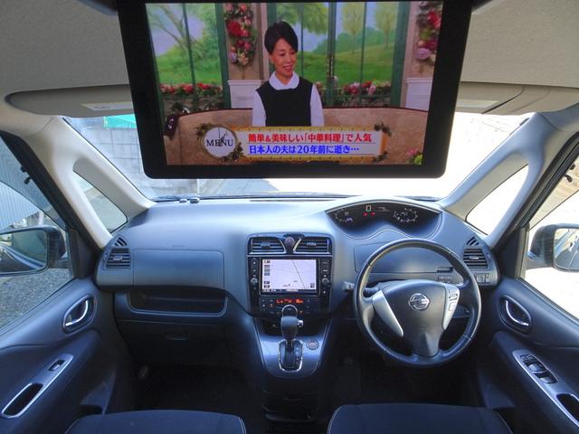 セレナ ライダーブラックラインＳ－ＨＶアドバンスドセーフティ　車検９年１２月　後期　エマージェンシーブレーキ　ナビ　フルセグＴＶ　ＤＶＤ再生機能　Ｂｌｕｅｔｏｏｔｈ　フリップダウンモニター　アラウンドビューモニター　両側パワスラ　インテリキー　クルコン　ＥＴＣ（10枚目）