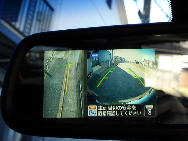 セレナ ライダーブラックラインＳ－ＨＶアドバンスドセーフティ　車検９年１２月　後期　エマージェンシーブレーキ　ナビ　フルセグＴＶ　ＤＶＤ再生機能　Ｂｌｕｅｔｏｏｔｈ　フリップダウンモニター　アラウンドビューモニター　両側パワスラ　インテリキー　クルコン　ＥＴＣ（21枚目）