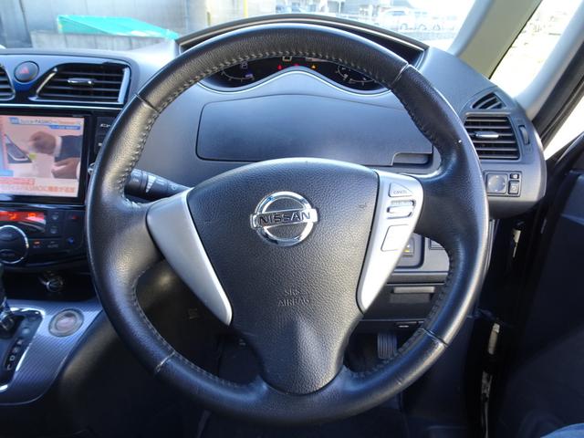 セレナ ライダーブラックラインＳ－ＨＶアドバンスドセーフティ　車検９年１２月　後期　エマージェンシーブレーキ　ナビ　フルセグＴＶ　ＤＶＤ再生機能　Ｂｌｕｅｔｏｏｔｈ　フリップダウンモニター　アラウンドビューモニター　両側パワスラ　インテリキー　クルコン　ＥＴＣ（36枚目）