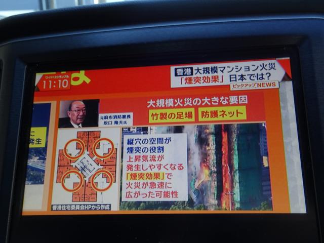 クラウンハイブリッド アスリートS 車検9年12月 HDDナビ フルセグTV DVD再生機能 ミュージックサーバ Bluetooth バックカメラ スマキー クルコン シートヒーター フルエアロ 18インチAW 車高調 HID ETC(18枚目)