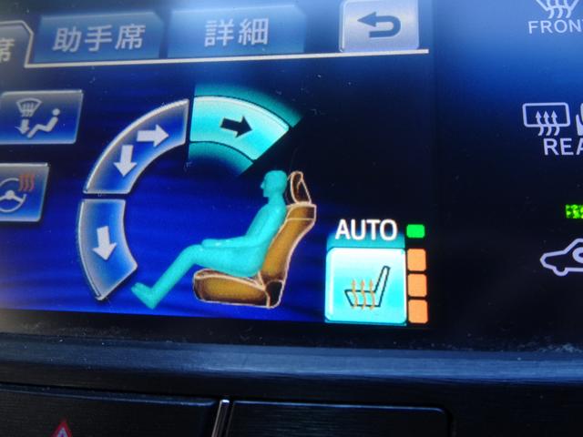 クラウンハイブリッド アスリートS 車検9年12月 HDDナビ フルセグTV DVD再生機能 ミュージックサーバ Bluetooth バックカメラ スマキー クルコン シートヒーター フルエアロ 18インチAW 車高調 HID ETC(24枚目)