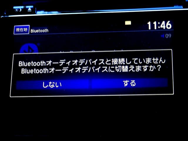 オデッセイ アブソルート　衝突軽減ブレーキ　ナビ　フルセグＴＶ　ＤＶＤ再生機能　Ｂｌｕｅｔｏｏｔｈ　フリップダウンモニター　アラウンドビューモニター　両側パワスラ　スマキー　クルコン　ハーフレザーシート　ＬＥＤライト　ＥＴＣ（26枚目）