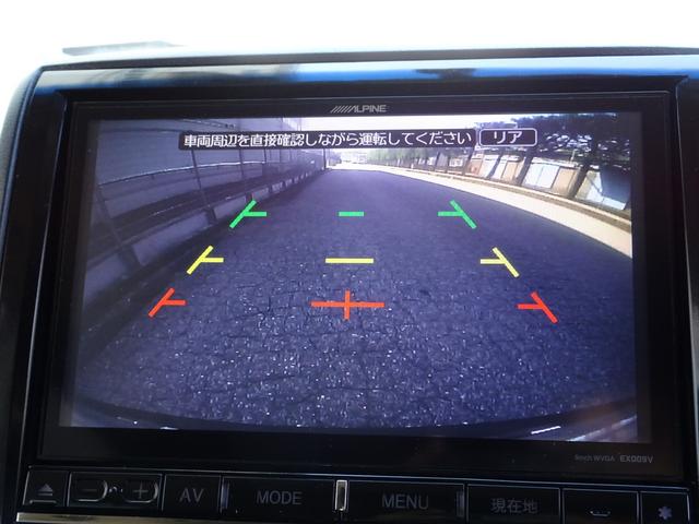 デリカD:5 D パワーパッケージ クリーンディゼルターボ 4WD 1オーナー ナビ フルセグTV DVD再生機能 Bluetooth フリップダウンモニター バックカメラ 両側パワスラ スマキー クルコン シートヒータ HID ETC(20枚目)