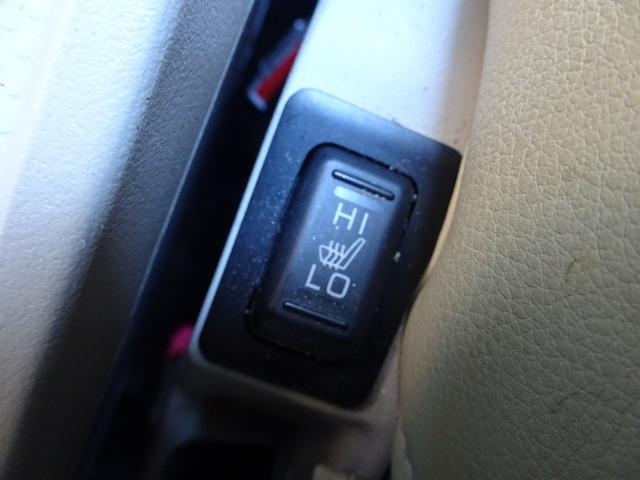 デリカD:5 D パワーパッケージ クリーンディゼルターボ 4WD 1オーナー ナビ フルセグTV DVD再生機能 Bluetooth フリップダウンモニター バックカメラ 両側パワスラ スマキー クルコン シートヒータ HID ETC(30枚目)