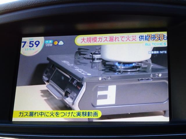 エルグランド ライダー　黒本革シート　マニュアルシート　４ＷＤ　ＨＤＤナビ　フルセグＴＶ　ＤＶＤ再生機能　ミュージックサーバ　Ｂｌｕｅｔｏｏｔｈ　フリップダウンモニター　アラウンドビューモニター　両側パワスラ　インテリキー　黒本革シート　ＨＩＤライト（26枚目）