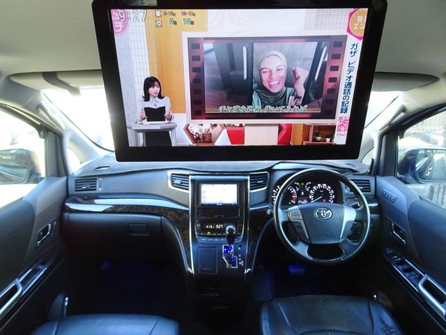 ヴェルファイア 2.4Z Gエディション 車検9年12月 後期 HDDナビ TV DVD再生機能 ミュージックサーバ フリップダウンモニター バックカメラ 両側パワスラ パワーバックドア スマキー クルコン HID ETC ドラレコ 車高調(10枚目)