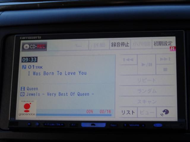 ヴェルファイア 2.4Z Gエディション 車検9年12月 後期 HDDナビ TV DVD再生機能 ミュージックサーバ フリップダウンモニター バックカメラ 両側パワスラ パワーバックドア スマキー クルコン HID ETC ドラレコ 車高調(24枚目)