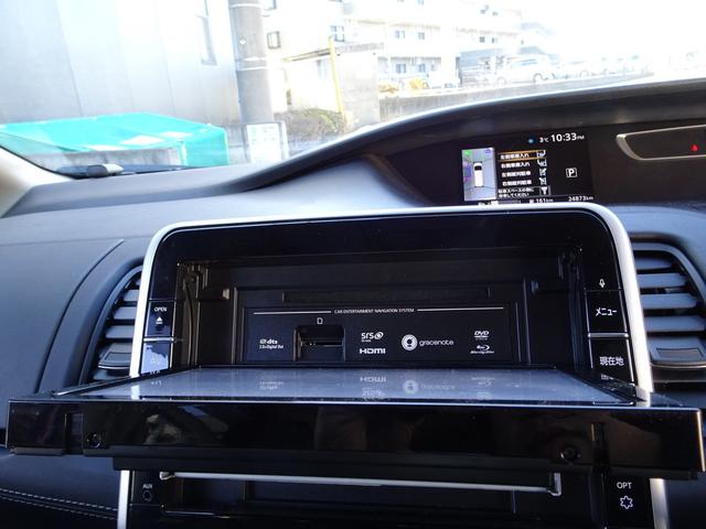 セレナ ハイウェイスター　車検９年１２月　プロパイロット　エマブレ　ナビ　ＴＶ　ＤＶＤ再生機能　Ｂｌｕｅｔｏｏｔｈ　後席モニター　アラウンドビューモニタ　両側パワスラ　インテリキー　ＬＥＤライト　ＬＥＤフォグ　ＥＴＣ　ドラレコ（25枚目）