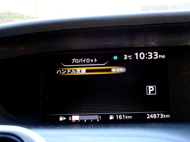 セレナ ハイウェイスター　車検９年１２月　プロパイロット　エマブレ　ナビ　ＴＶ　ＤＶＤ再生機能　Ｂｌｕｅｔｏｏｔｈ　後席モニター　アラウンドビューモニタ　両側パワスラ　インテリキー　ＬＥＤライト　ＬＥＤフォグ　ＥＴＣ　ドラレコ（28枚目）