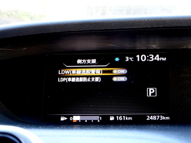 セレナ ハイウェイスター　車検９年１２月　プロパイロット　エマブレ　ナビ　ＴＶ　ＤＶＤ再生機能　Ｂｌｕｅｔｏｏｔｈ　後席モニター　アラウンドビューモニタ　両側パワスラ　インテリキー　ＬＥＤライト　ＬＥＤフォグ　ＥＴＣ　ドラレコ（29枚目）