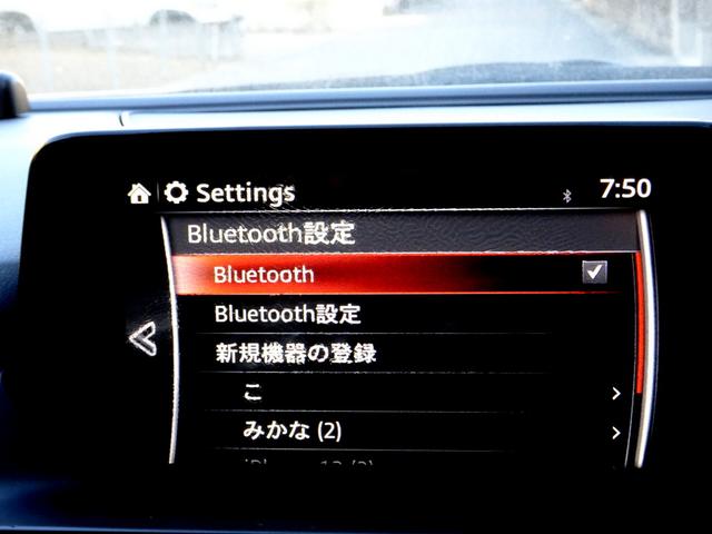 アテンザセダン XD Lパッケージ 車検9年12月 クリーンディゼルターボ レーダークルーズ 衝突軽減ブレーキ ナビ フルセグTV DVD再生機能 Bluetooth バックカメラ スマキー 黒本革シート シートヒータ ETC BOSE(20枚目)