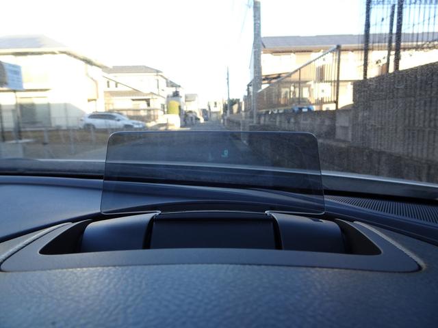 アテンザセダン XD Lパッケージ 車検9年12月 クリーンディゼルターボ レーダークルーズ 衝突軽減ブレーキ ナビ フルセグTV DVD再生機能 Bluetooth バックカメラ スマキー 黒本革シート シートヒータ ETC BOSE(37枚目)