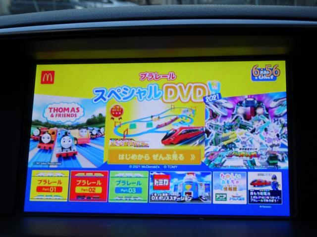 フーガハイブリッド VIP 後期 エマブレ レーダークルーズ HDDナビ TV DVD再生機能 ミュージックサーバ Bluetooth アラウンドビュー インテリキー 黒本革シート シートヒーター シートクーラー 20インチAW(23枚目)