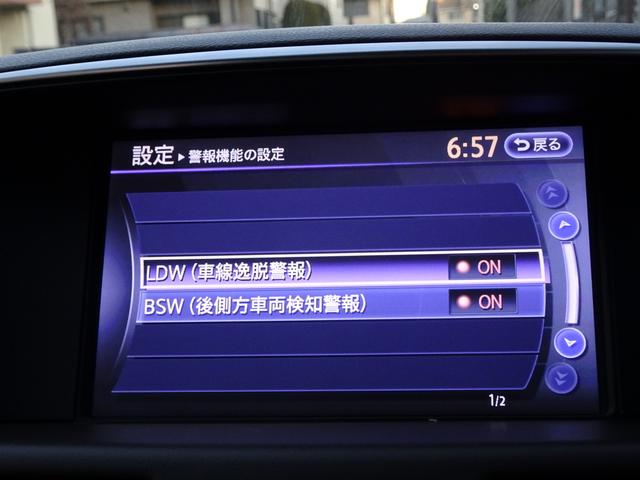 フーガハイブリッド VIP 後期 エマブレ レーダークルーズ HDDナビ TV DVD再生機能 ミュージックサーバ Bluetooth アラウンドビュー インテリキー 黒本革シート シートヒーター シートクーラー 20インチAW(28枚目)