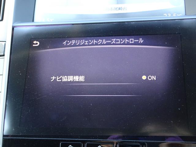 スカイライン 350GT ハイブリッド タイプP 車検9年6月 エマブレ レーダークルーズ ナビ TV DVD再生機能 ミュージックサーバ Bluetooth アラウンドビュー インテリキー 黒本革シート シートヒーター LED ETC 前後ドラレコ(30枚目)