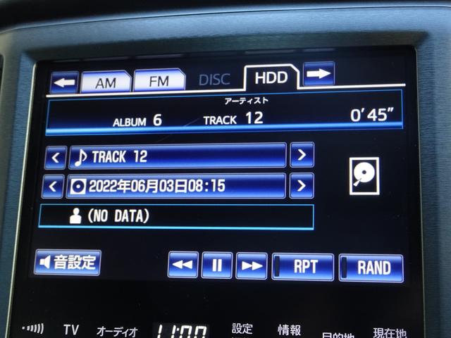 クラウンハイブリッド ロイヤルサルーン 車検9年12月 HDDナビ フルセグTV DVD再生機能 ミュージックサーバ Bluetooth バックカメラ スマキー クルコン シートヒーター ステアリングヒーター HID ETC 17インチAW(20枚目)