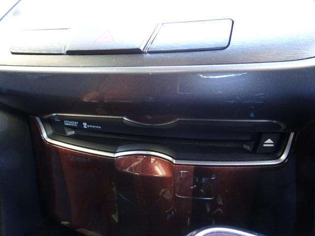 クラウンハイブリッド ロイヤルサルーン 車検9年12月 HDDナビ フルセグTV DVD再生機能 ミュージックサーバ Bluetooth バックカメラ スマキー クルコン シートヒーター ステアリングヒーター HID ETC 17インチAW(22枚目)