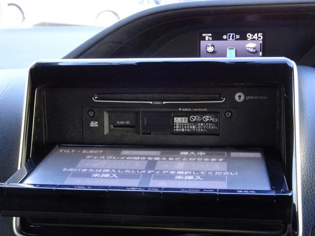 ノア ハイブリッドＳｉ　車検１０年１月　トヨタセーフティセンス　衝突軽減ブレーキ　ナビ　ＴＶ　ＤＶＤ再生機能　Ｂｌｕｅｔｏｏｔｈ　フリップダウンモニター　バックカメラ　両側パワスラ　フルエアロ　ＬＥＤ　ＥＴＣ　前後ドラレコ（23枚目）