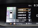 パーキングアシスト機能