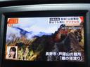 アスリートＳ　ブラックスタイル　車検９年１０月　ＨＤＤナビ　フルセグＴＶ　ＤＶＤ再生機能　ミュージックサーバ　Ｂｌｕｅｔｏｏｔｈ　バックカメラ　スマートキー　シートヒーター　ステアリングヒーター　クルコン　ＨＩＤ　ＥＴＣ　ドラレコ（18枚目）