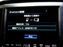 アスリートＳ　ブラックスタイル　車検９年１０月　ＨＤＤナビ　フルセグＴＶ　ＤＶＤ再生機能　ミュージックサーバ　Ｂｌｕｅｔｏｏｔｈ　バックカメラ　スマートキー　シートヒーター　ステアリングヒーター　クルコン　ＨＩＤ　ＥＴＣ　ドラレコ（21枚目）