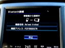 ロイヤルサルーン　車検９年１０月　ＨＤＤナビフルセグＴＶ　ＤＶＤ再生機能　ミュージックサーバ　Ｂｌｕｅｔｏｏｔｈ　バックカメラ　スマートキー　クルーズコントロール　シートヒーター　ステアリングヒーター　ＨＩＤ　ＥＴＣ（21枚目）