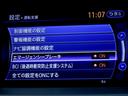 ハイブリッド　ＶＩＰ　車検９年１０月　エマージェンシーブレーキ　レーダークルーズ　ナビ　ＴＶ　ＤＶＤ再生機能　ミュージックサーバ　Ｂｌｕｅｔｏｏｔｈ　アラウンドビュ　サンルーフ　黒本革シート　エアーシート　ＢＯＳＥ　ＥＴＣ（26枚目）