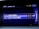 ハイブリッド　ＶＩＰ　車検９年１０月　エマージェンシーブレーキ　レーダークルーズ　ナビ　ＴＶ　ＤＶＤ再生機能　ミュージックサーバ　Ｂｌｕｅｔｏｏｔｈ　アラウンドビュ　サンルーフ　黒本革シート　エアーシート　ＢＯＳＥ　ＥＴＣ（28枚目）
